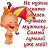 ���� �����, �����, 53 ���� - ��������� 11 ���� 2014