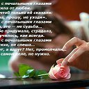 ���� ��������, ��������� - ��������� 3 ��� 2014 � ������ ������ ��������