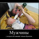 ���� Valera, ���� - ��������� 29 ���� 2014 � ������ ������ ��������