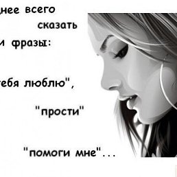 Tatyana, 