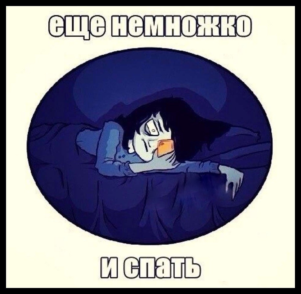 Я сплю он меня трогает. Я сплю он меня трогает. Я спать меня не трогать. Я сплю он меня трогает. Спи моя кошечка.