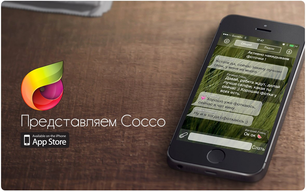   !    Cocco.   ! iPhone  !  !!! https://fotostrana.ru/away?to=/sl/He21   ...