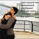 ���� Lyubov, ��������� - ��������� 2 ������� 2014 � ������ ������ ��������