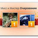���� ������, ��������� - ��������� 2 ������ 2014 � ������ ���� ����������