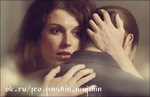 Нет! С нелюбимым — я бы — не смогла. Пусть ночью горько отревусь в подушку, Но на вопрос подруги — ...