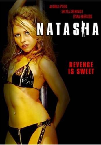  / Natasha (2006).: 2006 :    :  , - ...