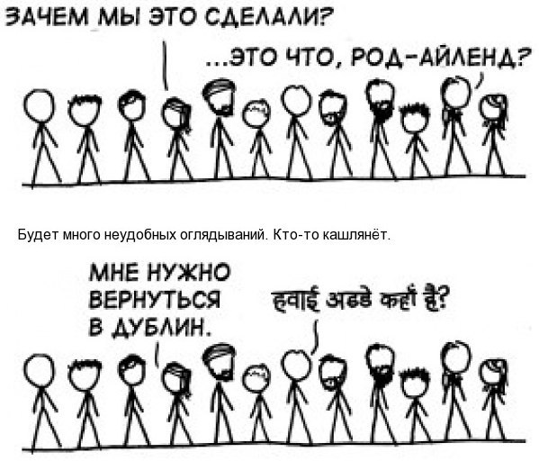 Что будет если все одновременно подпрыгнут. Что будет если все одновременно подпрыгнут