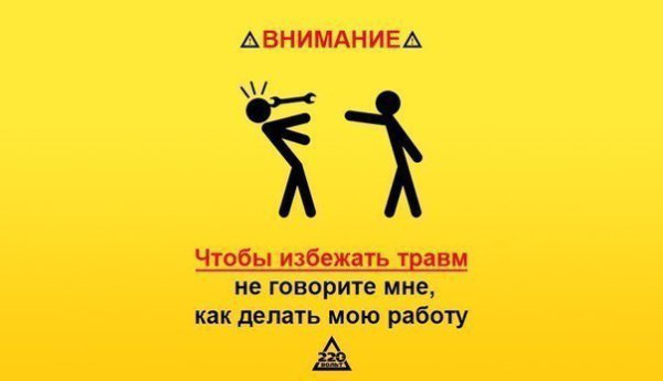 Как избежать травм в рабочем процессе? Повешу у себя в гараже)