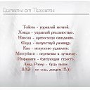 ���� �����, ��������� - ��������� 29 ���� 2014 � ������ ������ ��������