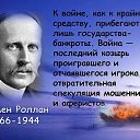 ���� �����, �������, 66 ��� - ��������� 19 ������� 2014 � ������ ������ ��������