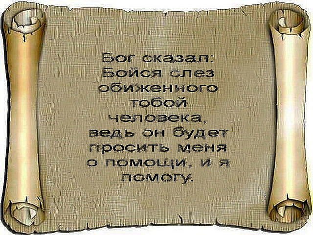 Натали - 12 мая 2014 в 06:58