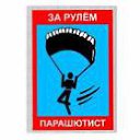 ���� Vitaliy, �����������, 35 ��� - ��������� 26 ���� 2014 � ������ �������