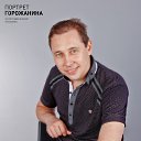 ���� ������, ������, 51 ��� - ��������� 22 ���� 2014