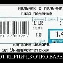 ���� ���������, ������, 32 ���� - ��������� 27 ���� 2014 � ������ ������ ��������