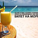 ���� ����, ��������� - ��������� 15 ������ 2014 � ������ ������ ��������