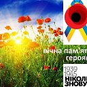 ���� ������, ���� - ��������� 23 ���� 2014 � ������ ���� ����������