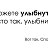 ���� ������, ����������, 53 ���� - ��������� 26 ���� 2014