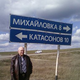 ���������, ������-�������, 62 ����