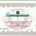 ���� �������, �����������, 56 ��� - ��������� 24 ��� 2014 � ������ ���� ����������