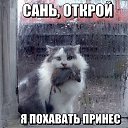 ���� ***������***, ���� - ��������� 6 ������ 2014 � ������ �))))�