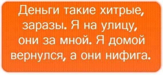 Ivan Karataev - 1 ������ 2014 � 02:42