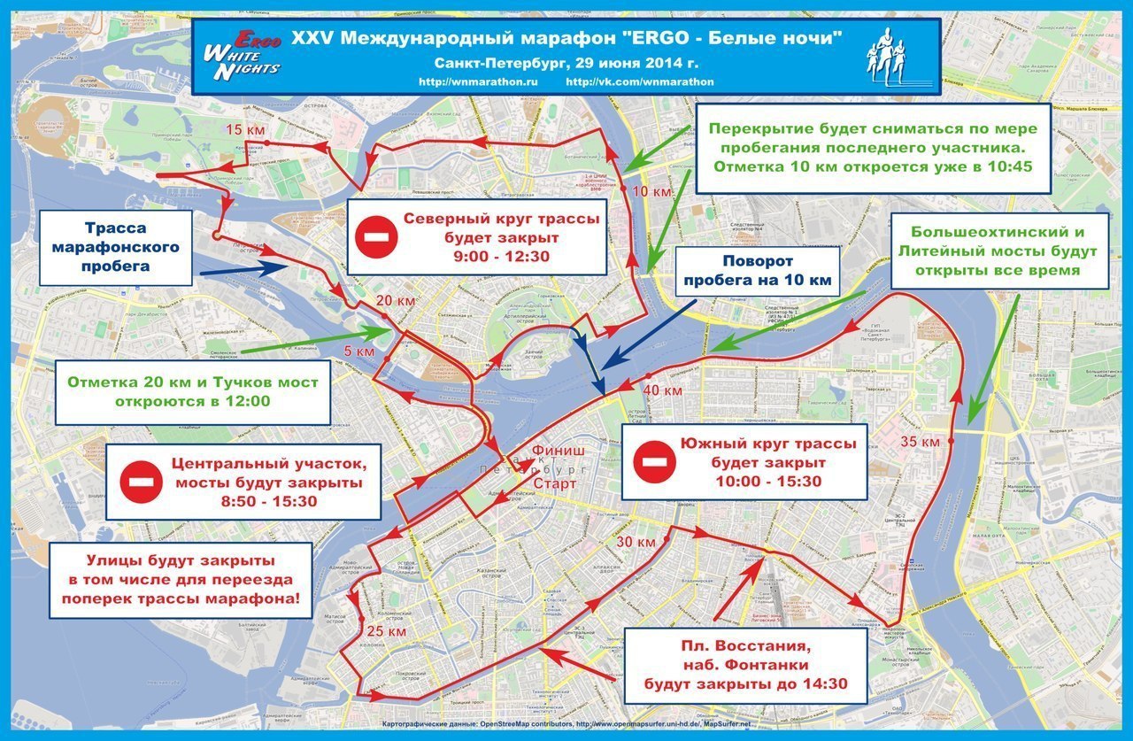 Карта проезда в санкт петербурге на общественном транспорте