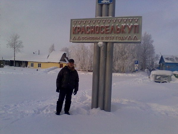 Пуровск. Пуровск ЖД. ЖД вокзал Пуровск. Никитин Пуровск. Пуровск Википедия.