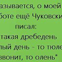 ���� Eugen, �������������� - ��������� 26 ��� 2014 � ������ ������ ��������