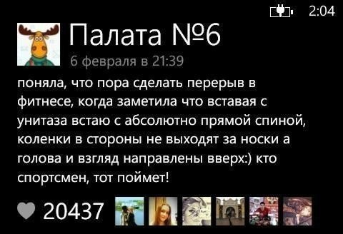 SportFeed - 19  2014  01:19