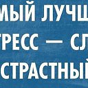 ���� Super, ������ - ��������� 3 ������ 2014 � ������ ������ ��������