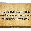 ���� ����, ����������, 52 ���� - ��������� 15 ������ 2014 � ������ �� ������ � �� � ���!�