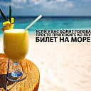 ���� �����, ������ - ��������� 30 ��� 2014 � ������ ������ ��������