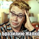 ���� ���������, ��������� - ��������� 10 ���� 2014 � ������ ������ ��������