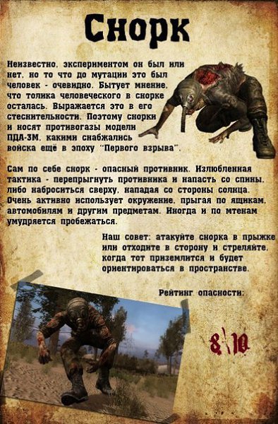   .      - 4