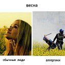 ���� &bull;Te�&bull;, ��������������, 39 ��� - ��������� 20 ��� 2014 � ������ ������ ��������