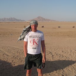 Artemon, ��������, 46 ���