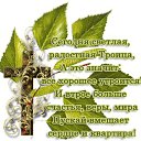 ���� Nadezhda, ����, 68 ��� - ��������� 8 ���� 2014 � ������ ������ ��������