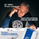 ���� ����, ������� - ��������� 11 ��� 2014 � ������ �������� �������