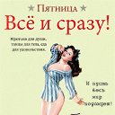 ���� �������, ������, 65 ��� - ��������� 15 ������� 2014 � ������ ������ ��������