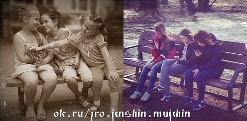 За счастьем погоня опять неудачна….И вечер дождливый, на улице мрачно…А в детстве… намазала булку ...