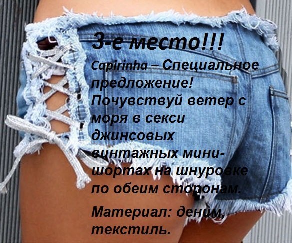     -     "Tanjascha`s ... - 3