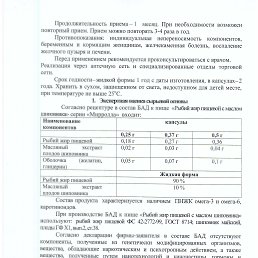 �����, �����-���������, 61 ���