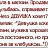 ���� ����, ���� - ��������� 17 ��� 2014