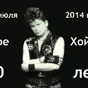 ���� ������, ��������, 41 ��� - ��������� 29 ���� 2014 � ������ ������ ��������
