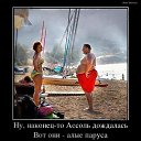 ���� Aleks, ����� - ��������� 12 ������� 2014 � ������ ������ ��������