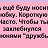 ���� ~&hearts;�&Auml;&uacute;&sigmaf;&hearts;~, ���� - ��������� 26 ��� 2014