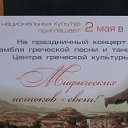���� �������, ����, 105 ��� - ��������� 2 ��� 2014 � ������ ����.����������� 2014�