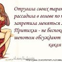 ���� Jevgenia, ������ - ��������� 4 ������� 2014 � ������ ����������