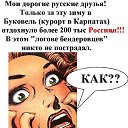 ���� ��������, ���� - ��������� 18 ��� 2014 � ������ ������ ��������