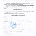 ���� �����, ��������, 70 ��� - ��������� 29 ���� 2014 � ������ ���� ����������